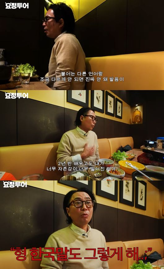 '요정재형' 영상