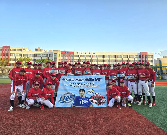 경상중학교 야구부 제공 