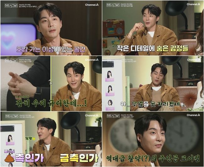 방송 화면 캡쳐