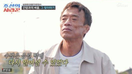 방송 화면 캡쳐