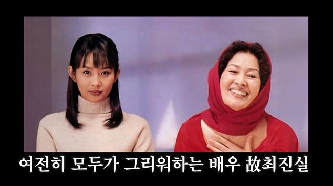 유튜브 영상 캡처