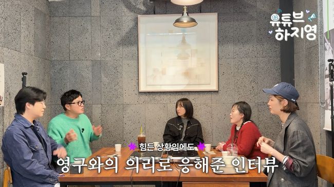 유튜브 영상 캡처