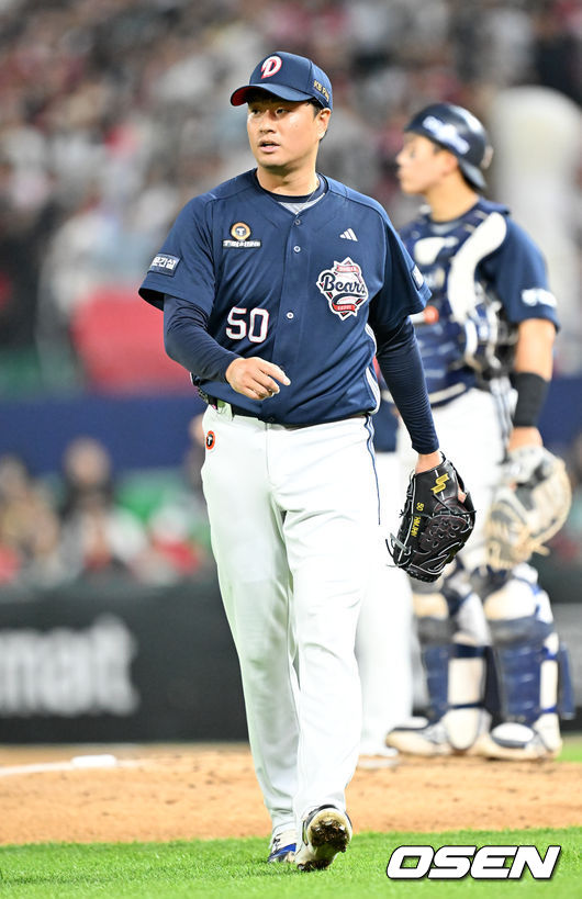 두산 이영하. / OSEN DB