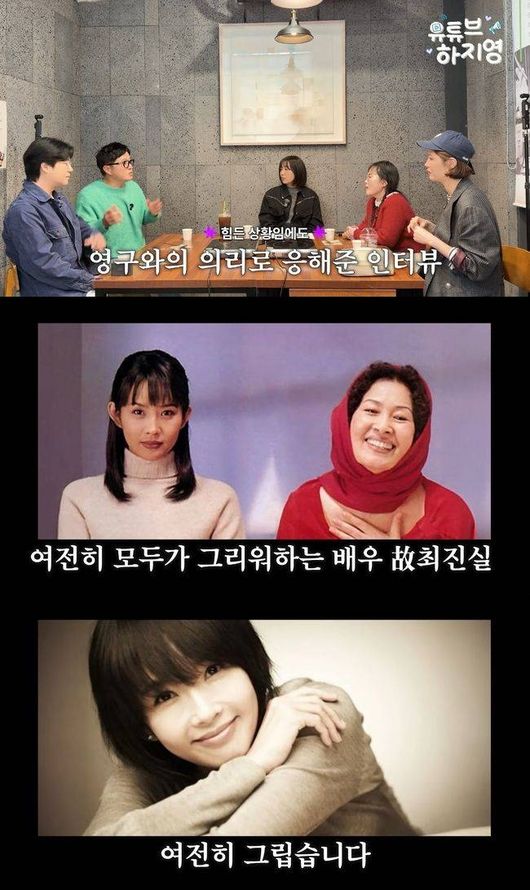 유튜브 영상 캡쳐