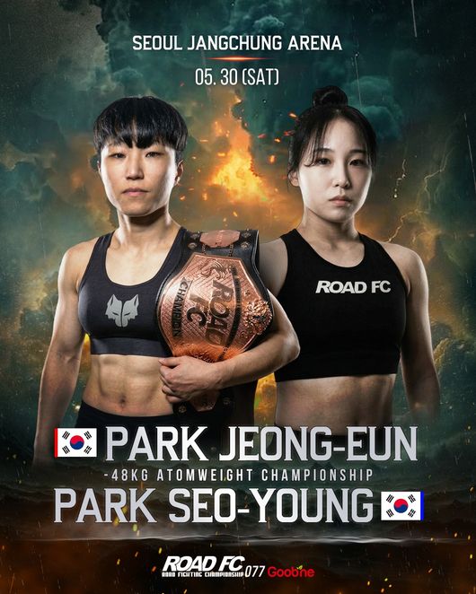 타이틀전은 아직 시작도 하지 않았다. 하지만 이미 전쟁이다. 로드FC 여성 파이터들의 살벌한 장외 신경전이 SNS를 뒤흔들고 있다. / 로드FC