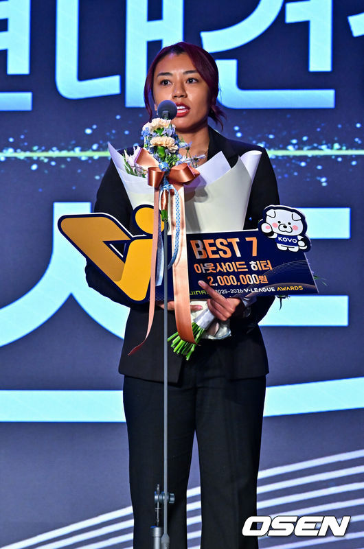 [OSEN=민경훈 기자] 13일 오후 서울 광진구 그랜드 워커힐 호텔 비스타홀에서 ‘진에어 2025-2026 V리그’ 시상식이 열렸다.대한항공과 GS칼텍스가 프로배구 V리그 남녀부 우승 트로피를 들어 올렸다.현대건설 자스티스가 여자부 베스트 7을 수상하고 있다. 2026.04.12 / rumi@osen.co.kr