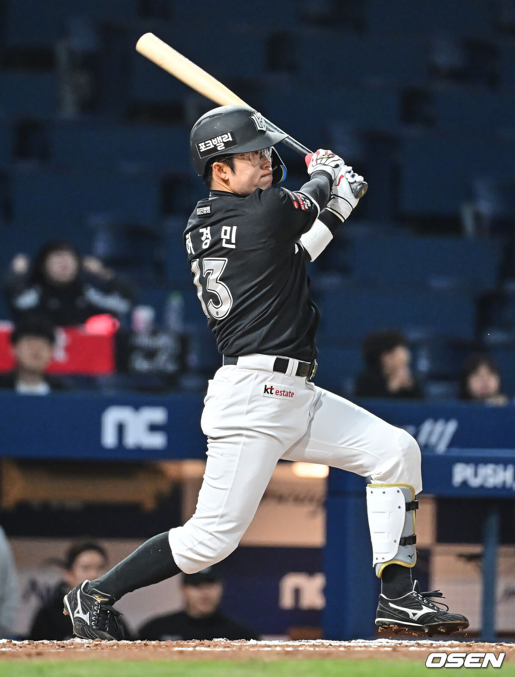 KT 위즈 허경민. /OSEN DB