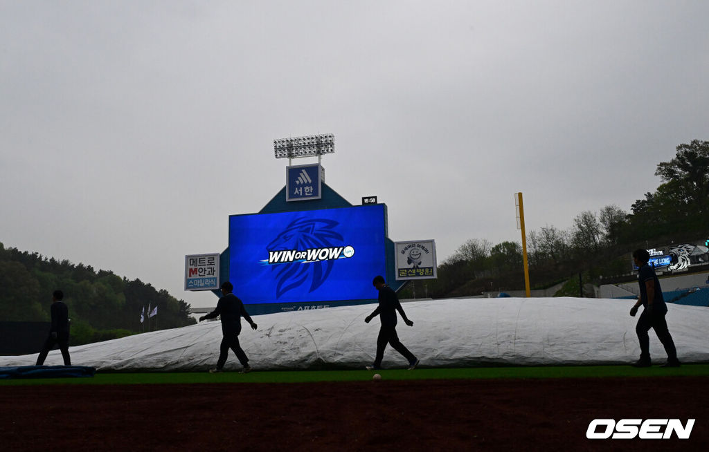 17일 대구삼성라이온즈파크에서 2026 신한 SOL KBO리그 삼성 라이온즈와 LG 트윈스의 경기가 열린다.삼성은 잭 오러클린, LG는 임찬규가 선발로 나선다.비가 내리는 가운데 그라운드에 방수포가 설치되고 있다. 2026.04.17 / jpnews@osen.co.kr