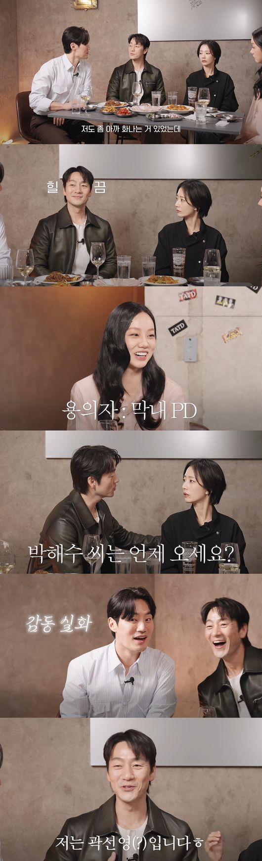 '혤's클럽' 영상