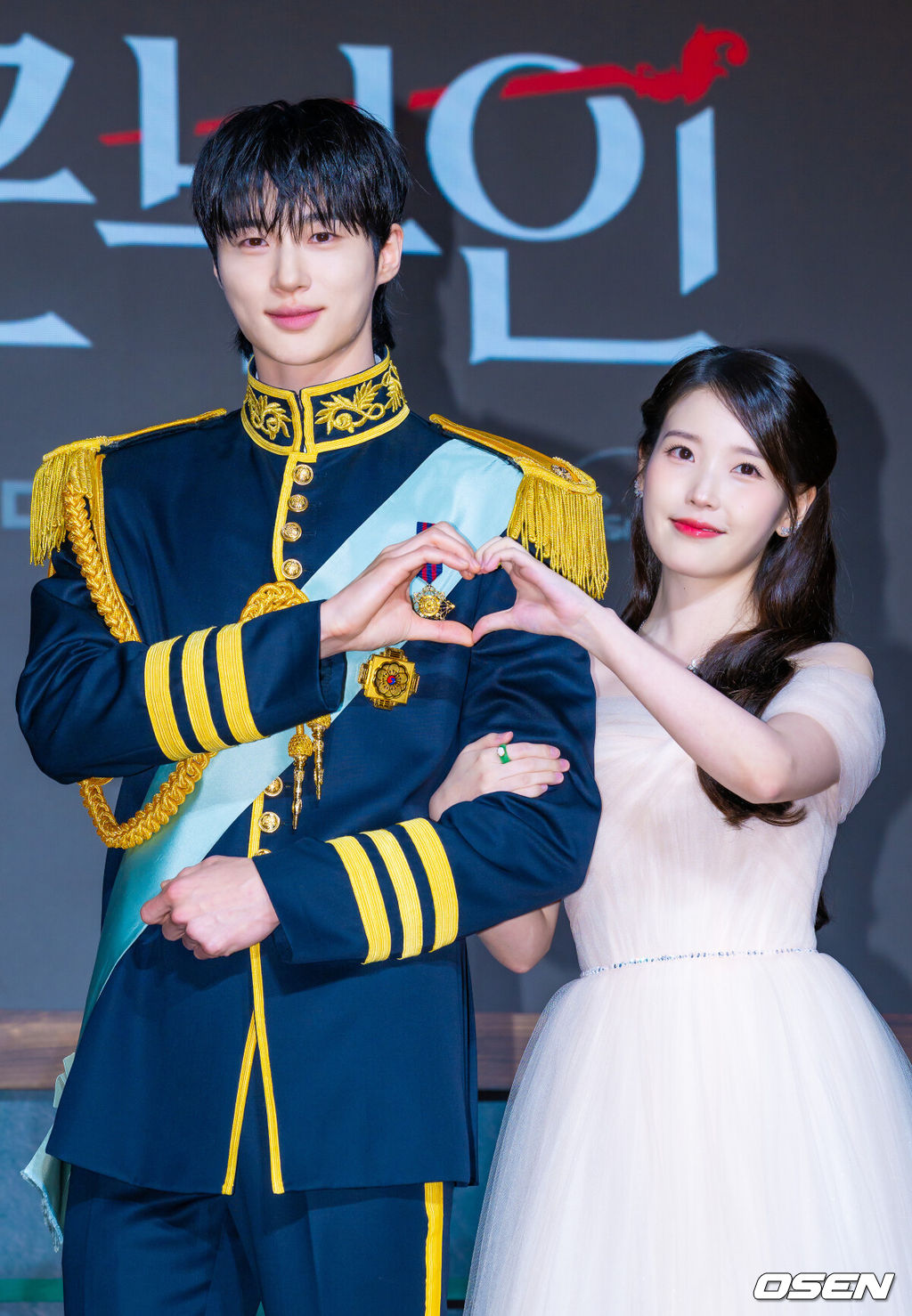 6일 오후 서울 강남구 조선 팰리스 서울 강남 더 그레이트홀에서 MBC 새 금토드라마 '21세기 대군부인'(극본 유지원/연출 박준화, 배희영) 제작발표회가 열렸다.'21세기 대군부인'은 21세기 입헌군주제 대한민국을 배경으로 모든 걸 가진 재벌이지만 신분이 평민이라 짜증스러운 여자 성희주(아이유 분)와 왕의 아들이지만 아무것도 가질 수 없어 슬픈 남자 이안대군(변우석 분)의 운명 개척 신분 타파 로맨스를 담은 드라마다.배우 변우석과 아이유가 포즈를 취하고 있다. 2026.04.06 / rumi@osen.co.kr