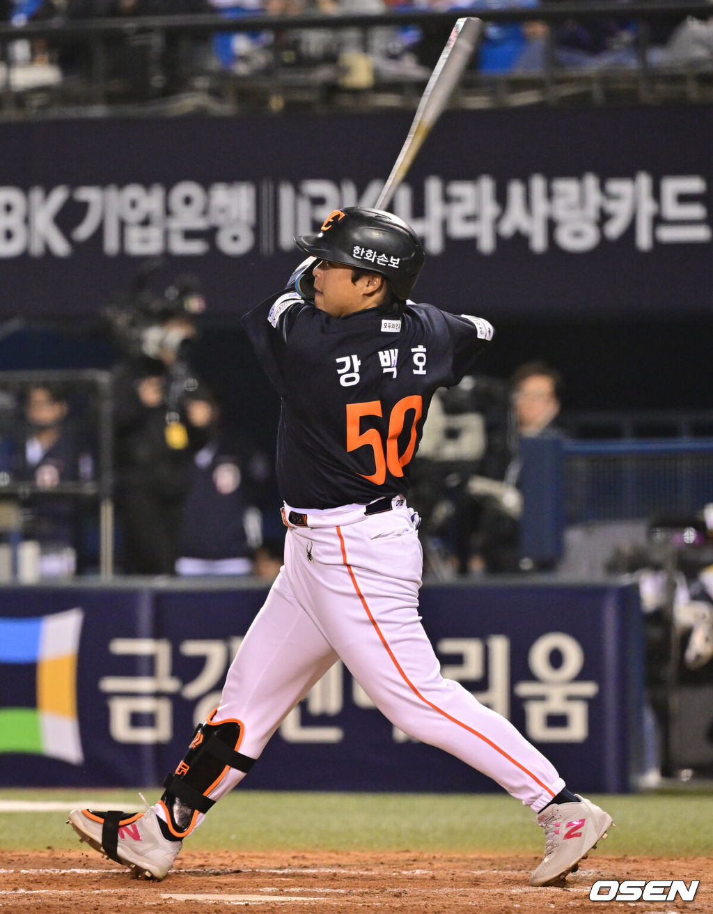 한화 강백호 / soul1014@osen.co.kr