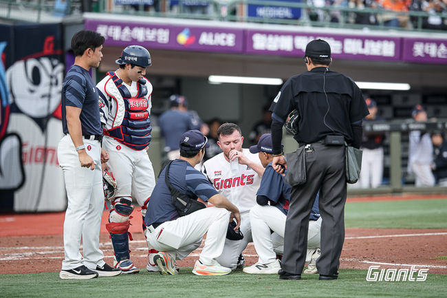 롯데 자이언츠 제공