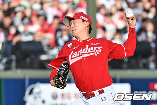 SSG 랜더스 김건우. /OSEN DB