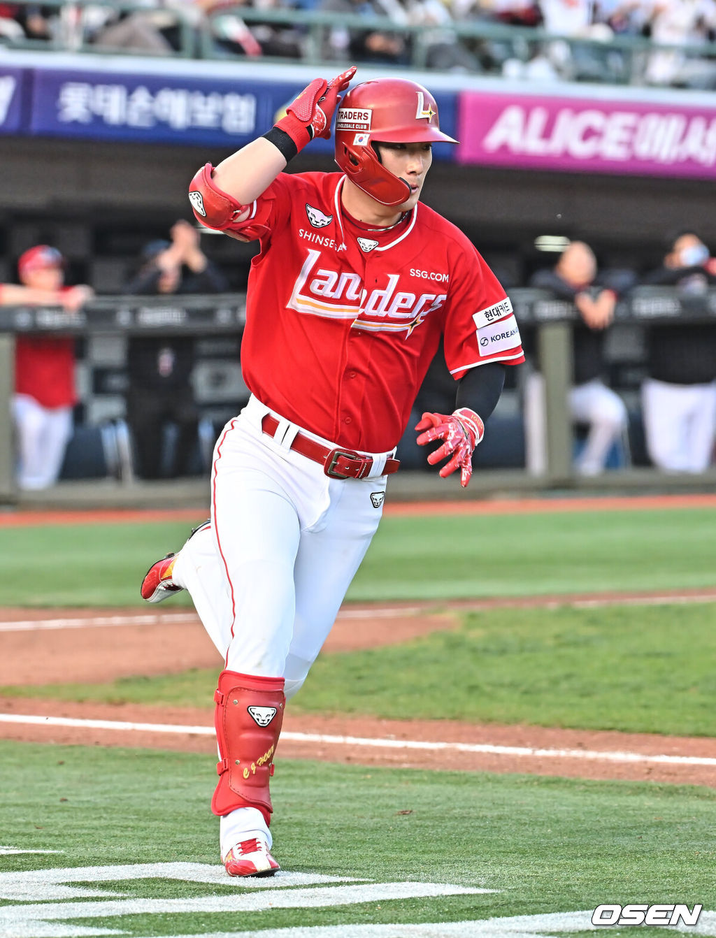SSG 랜더스 최지훈. /OSEN DB