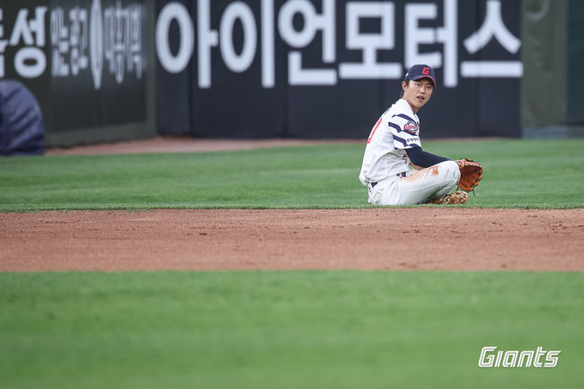 롯데 자이언츠 제공