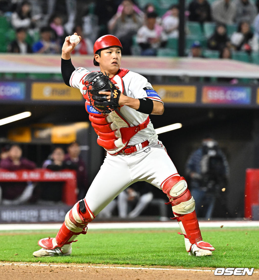 SSG 랜더스 조형우. /OSEN DB