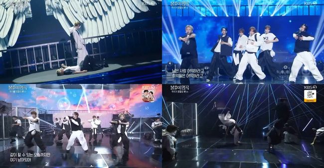 방송 화면 캡처