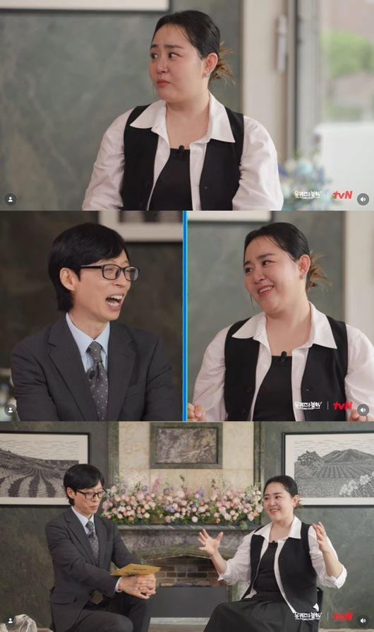 방송 화면 캡처