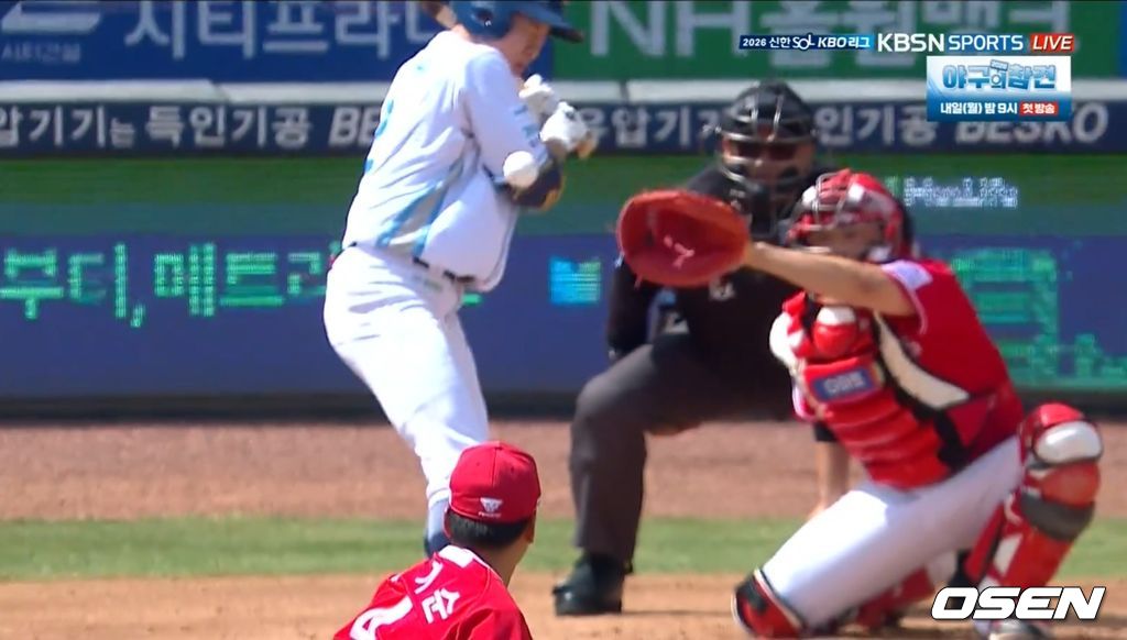 19일 창원 NC파크에서 SSG 랜더스와 NC 다이노스의 경기가 열렸다. NC 박민우가 1회 SSG 투수 이기순이 던진 직구에 오른 팔꿈치를 맞고 있다. / 티빙 제공