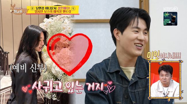 방송 화면 캡처