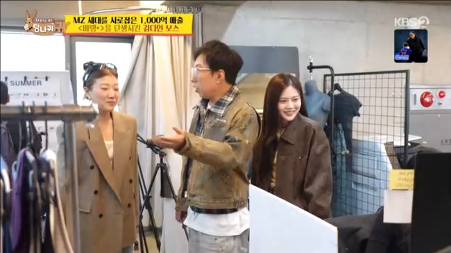 방송 화면 캡처