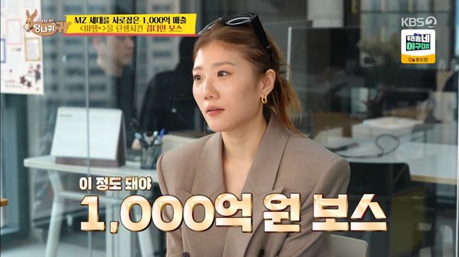 방송 화면 캡처