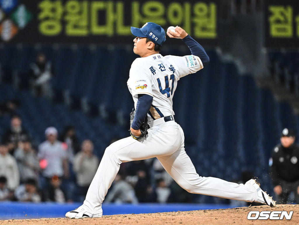 NC 다이노스 류진욱 090 2026.04.16 / foto0307@osen.co.kr