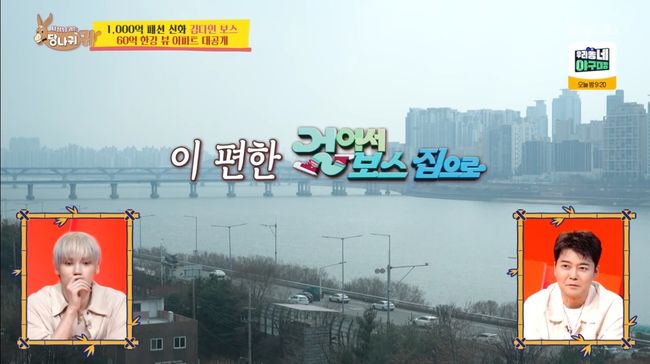 방송 화면 캡처