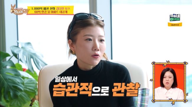 방송 화면 캡처