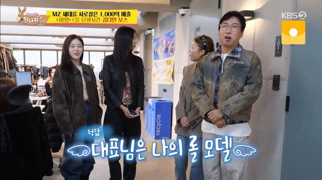 방송 화면 캡처