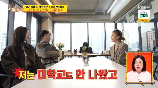 방송 화면 캡처