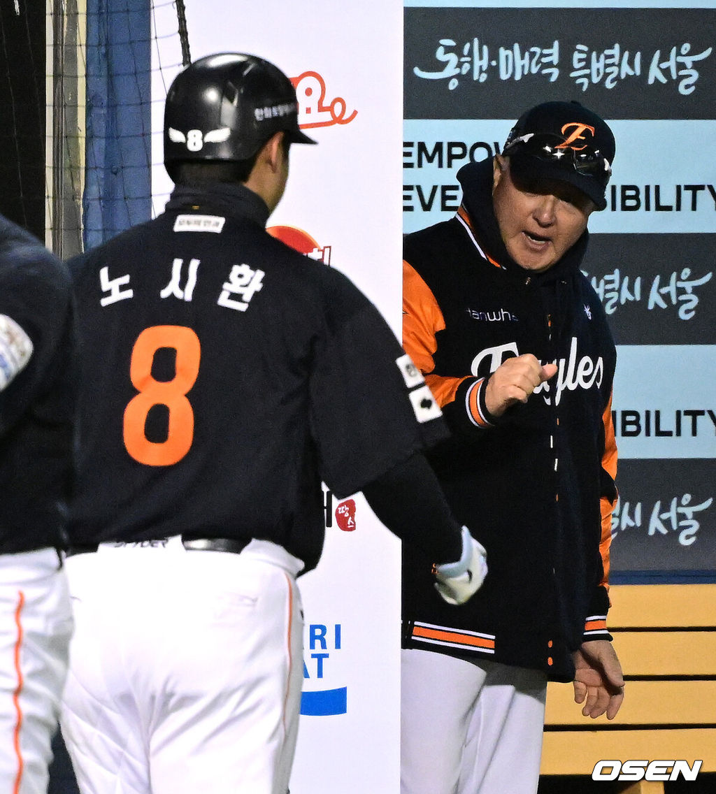 27일 오후 서울 잠실야구장에서 2025 신한 SOL Bank KBO리그 포스트시즌 한국시리즈 2차전 LG 트윈스와 한화 이글스의 경기가 열렸다.LG는 임찬규, 한화는 류현진을 선발 투수로 내세웠다.1회초 1사에서 한화 김경문 감독이 중월 솔로 홈런을 친 노시환과 환화고 있다. 2025.10.27 /sunday@osen.co.kr