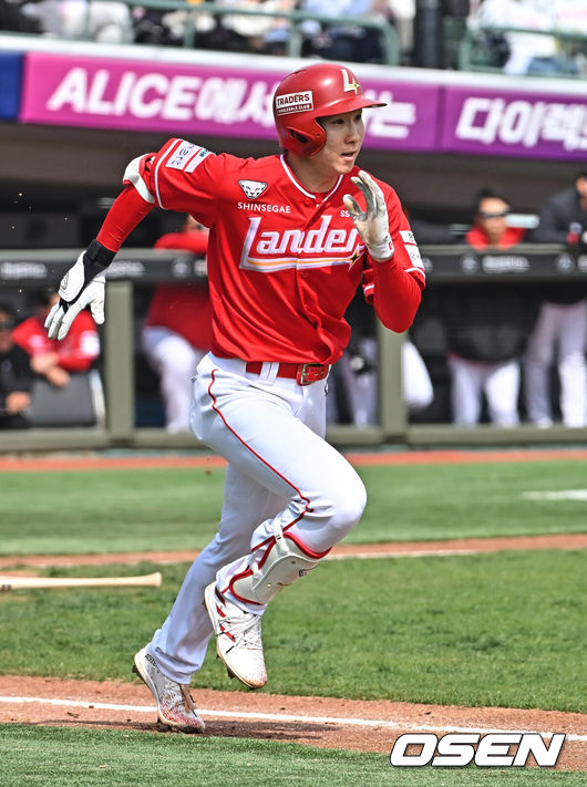 SSG 랜더스 박성한. /OSEN DB