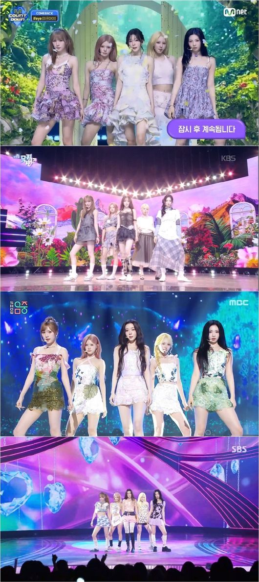 방송 화면 캡처