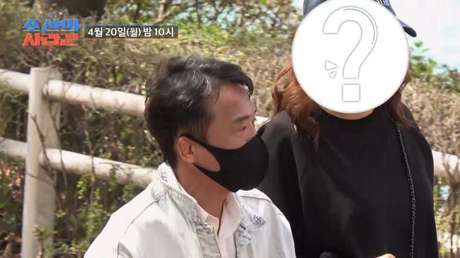 방송 화면 캡처