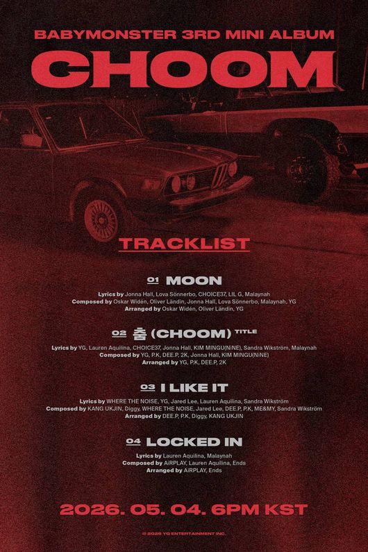 YG엔터테인먼트 제공