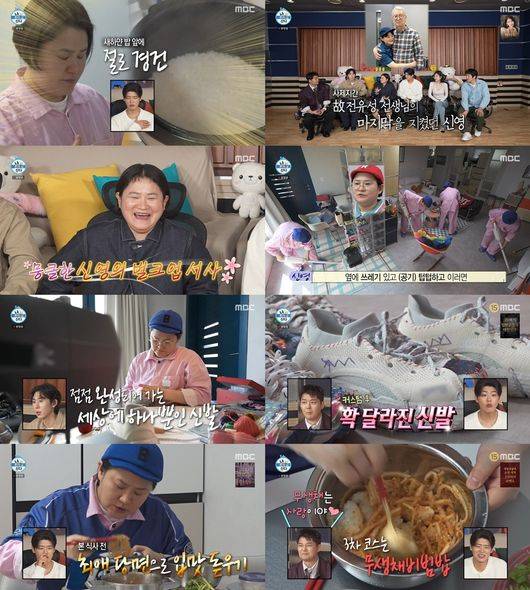 방송 화면 캡처