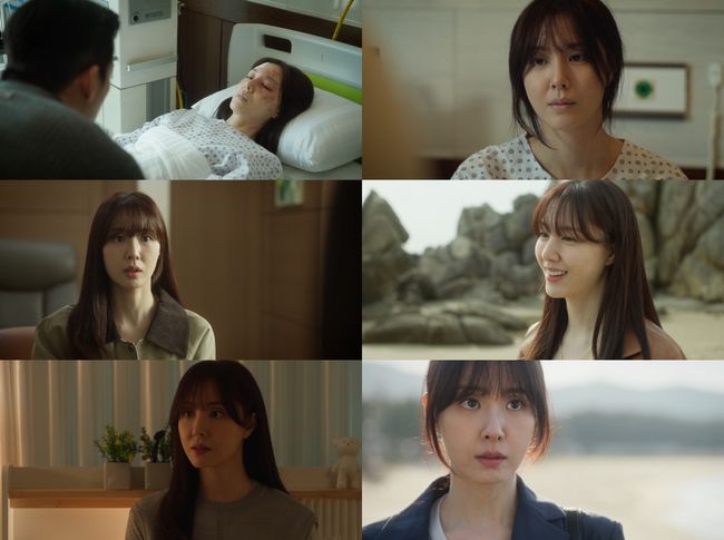 방송 화면 캡처