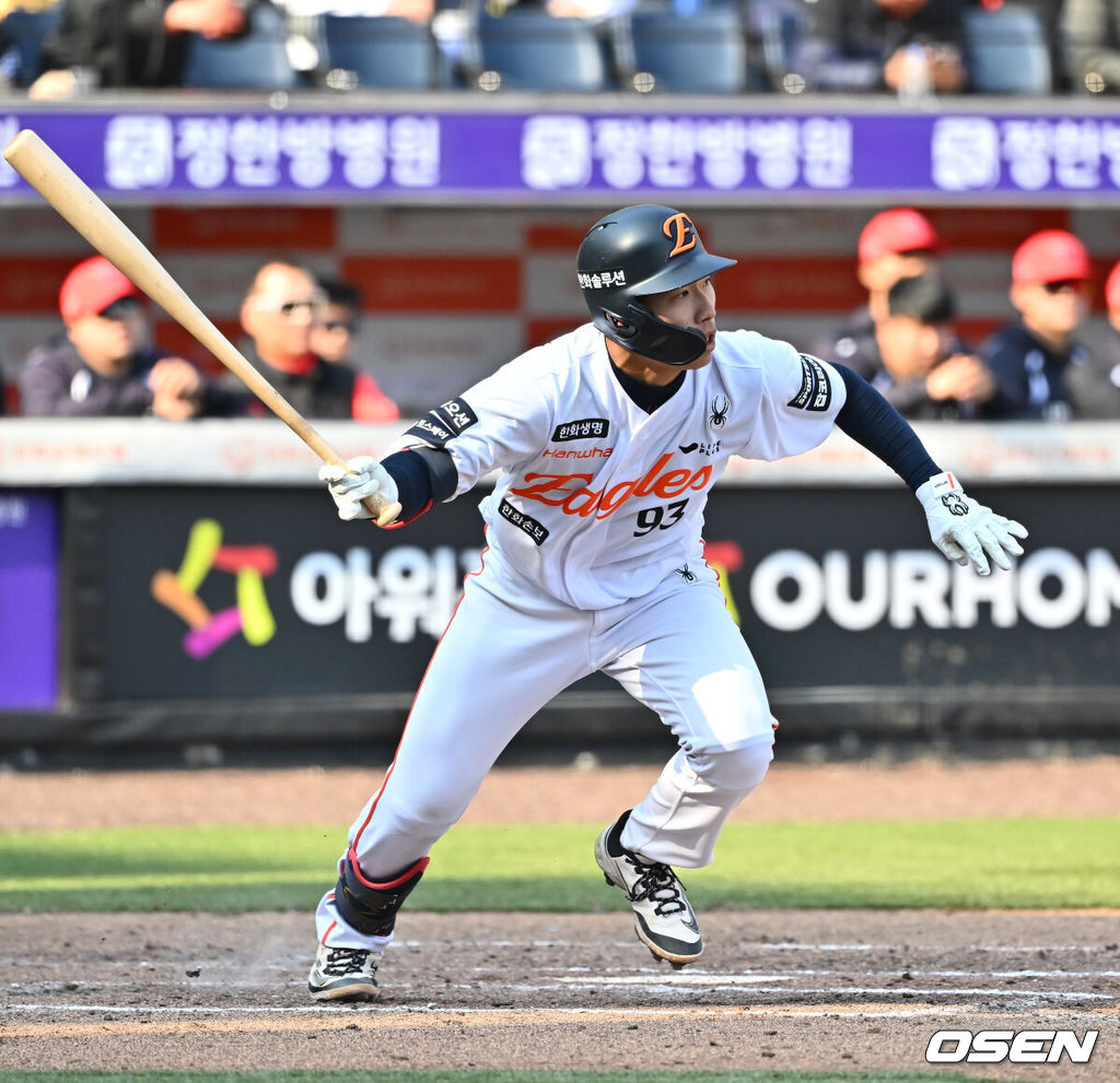 한화 이글스 최유빈. /OSEN DB