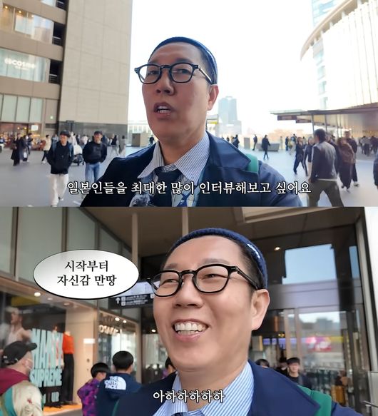 '김영철 오리지널' 영상