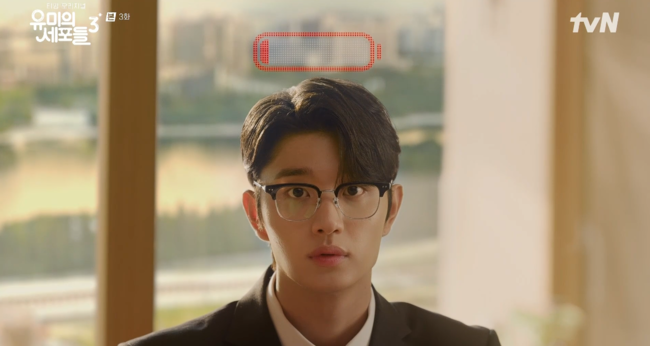 '유미의 세포들3' 방송