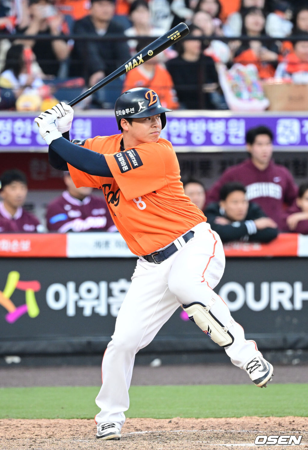 한화 이글스 노시환. /OSEN DB