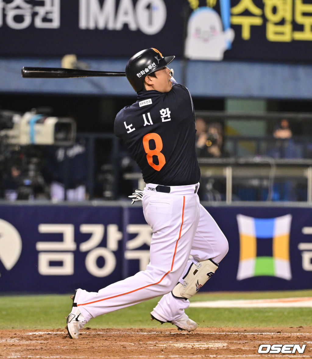 한화 이글스 노시환. /OSEN DB