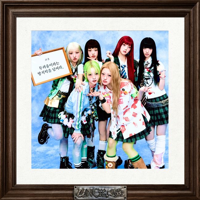 하이업엔터테인먼트 제공