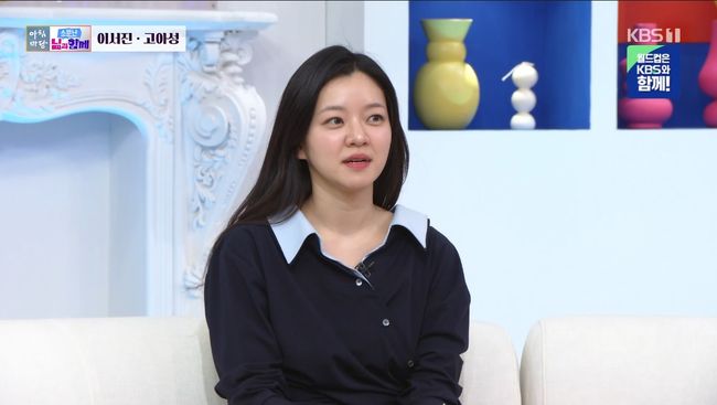 방송 화면 캡처