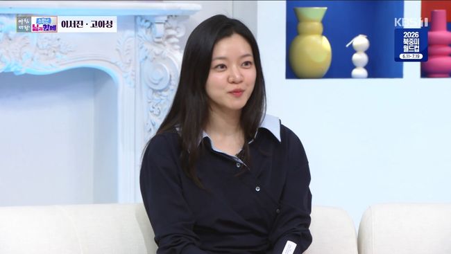 방송 화면 캡처