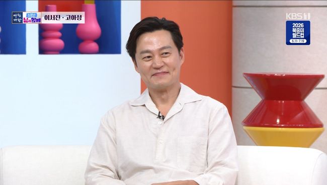 방송 화면 캡처