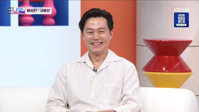 방송 화면 캡처