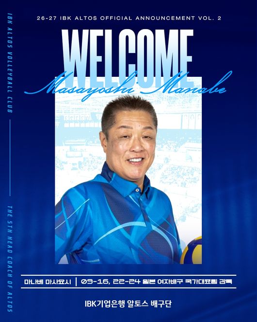 IBK기업은행 제공