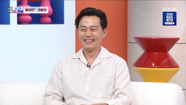 방송 화면 캡처